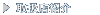 �戵�X�Љ�