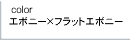 �G�{�j�[�~�t���b�g�G�{�j�[