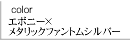 �G�{�j�[�~���^���b�N�t�@���g���V���o�[