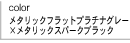 ���^���b�N�t���b�g�v���`�i�O���[�~���^���b�N�X�p�[�N�u���b�N