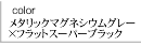 ���^���b�N�}�O�l�V�E���O���[�~�t���b�g�X�[�p�[�u���b�N