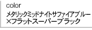 ���^���b�N�~�b�h�i�C�g�T�t�@�C�A�u���[�~�t���b�g�X�[�p�[�u���b�N