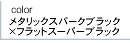 ���^���b�N�X�p�[�N�u���b�N�~�t���b�g�X�[�p�[�u���b�N