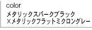 ���^���b�N�X�p�[�N�u���b�N�~���^���b�N�t���b�g�~�N�����O���[