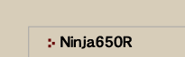 Ninja650R