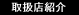 戵X
