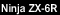 NinjaZX-6R
