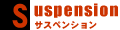 Suspension